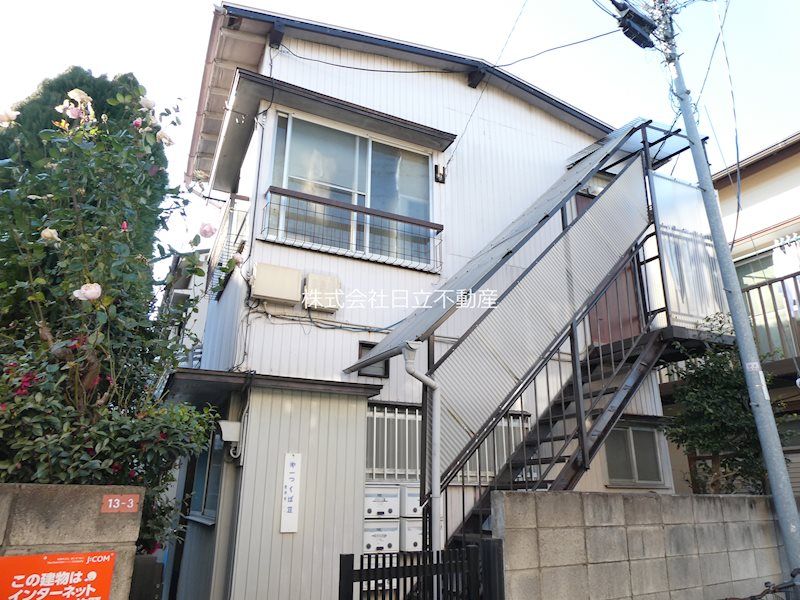 第一つくば荘の外観画像