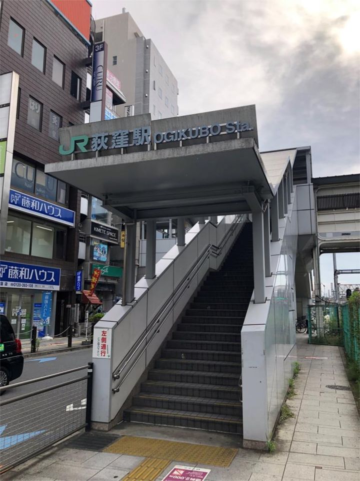 荻窪駅西口（南側階段）が至近