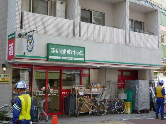 近くのまいばすけっと 東高円寺駅前店まで593m（徒歩8分）