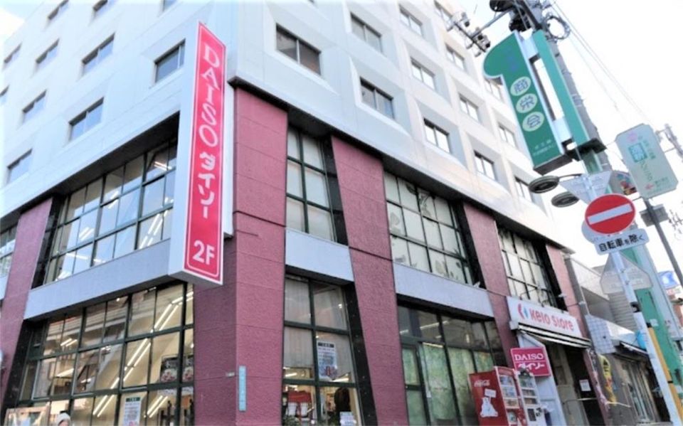 近くのザ・ダイソー 京王ストア代田橋店まで520m（徒歩7分）