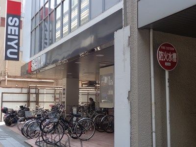 近くの西友 駒沢店まで59m（徒歩1分）