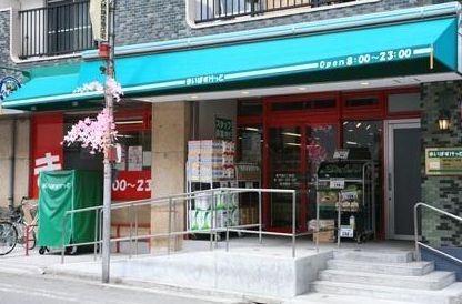 近くのまいばすけっと 東門前1丁目店まで269m（徒歩4分）