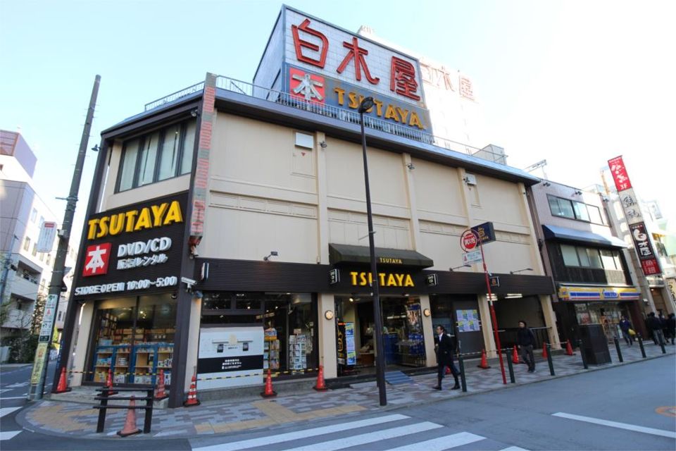 近くのTSUTAYA 三鷹北口店まで1,785m（徒歩23分）