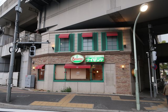 近くのサイゼリヤ北赤羽駅前店まで350m（徒歩5分）