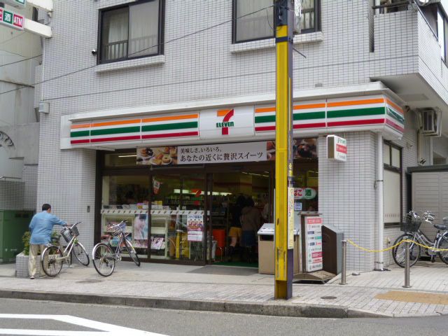 近くのセブンイレブン 中野弥生町2丁目店まで178m（徒歩3分）