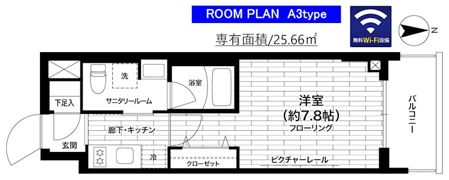 ステージグランデ八王子IIIの間取り画像