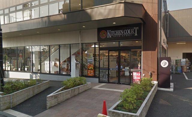 近くのキッチンコート桜上水店まで605m（徒歩8分）