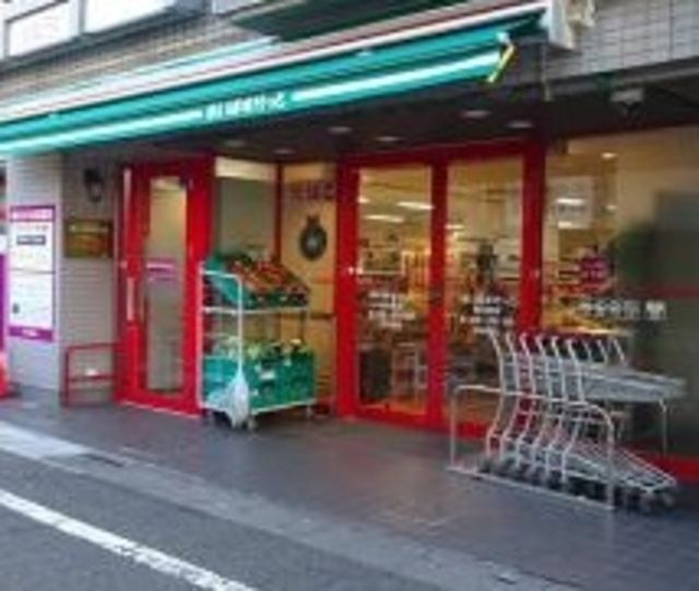 近くのまいばすけっと明大前店まで2,101m（徒歩27分）