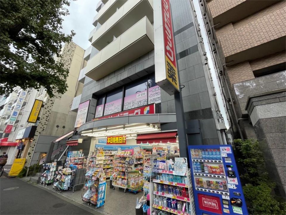 近くのサンドラッグ 新高円寺店まで121m（徒歩2分）