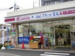 近くのクオール薬局 幡ヶ谷店まで294m（徒歩4分）