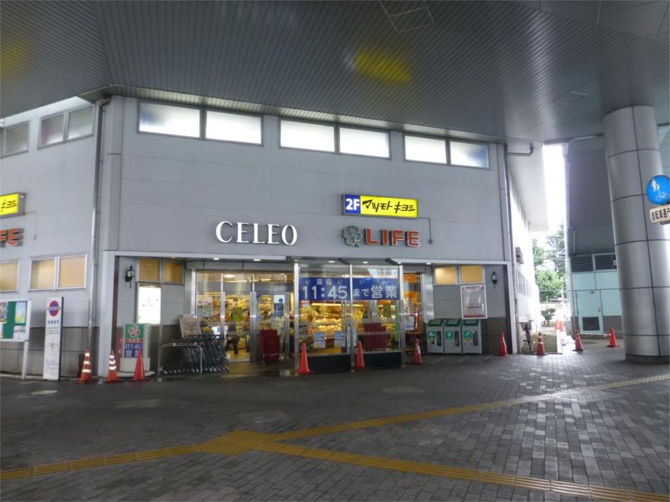 近くのライフ 相模原駅ビル店まで641m（徒歩9分）