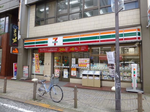 近くのセブンイレブン 相模原2丁目店まで295m（徒歩4分）