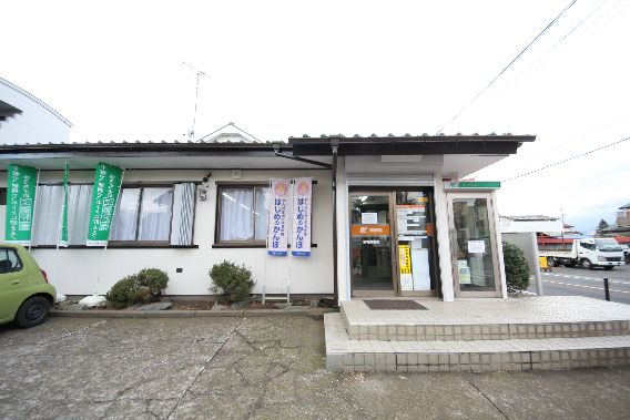 近くの宮寺郵便局まで308m（徒歩4分）