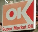 近くのOK（オーケー） 大谷口店まで206m（徒歩3分）