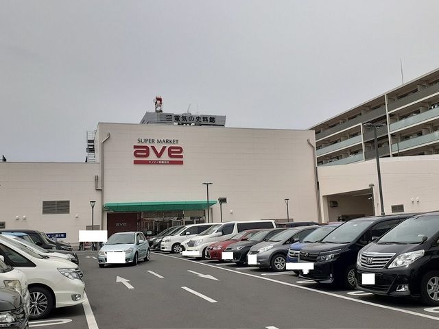 近くのエイビィ新鶴見店まで500m（徒歩7分）