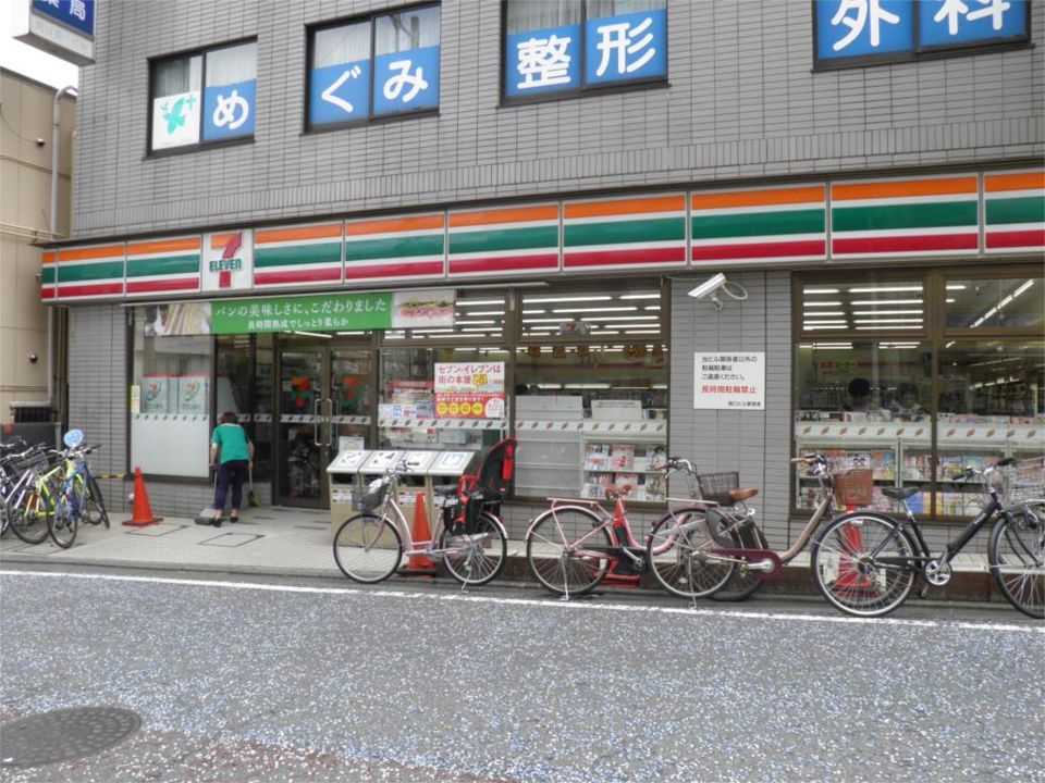 近くのセブンイレブン 溝の口店まで299m（徒歩4分）