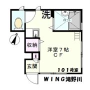 WING滝野川（ウイング滝野川）の間取り画像