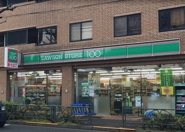 近くのローソンストア100野方店まで294m（徒歩4分）