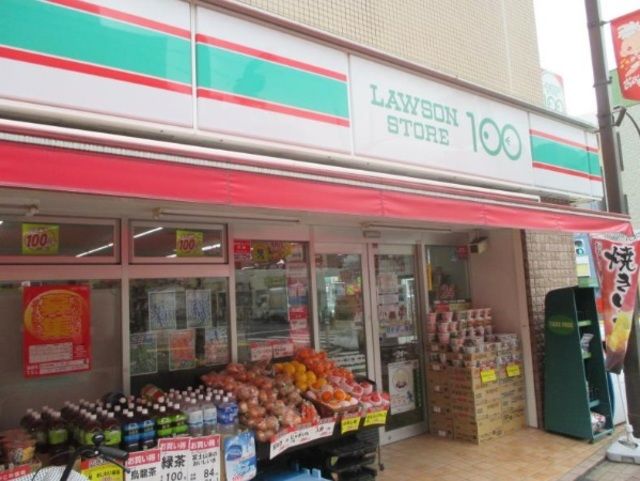 近くのローソンストア100大森西店まで215m（徒歩3分）