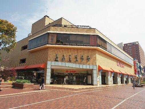 近くのイトーヨーカドー 多摩センター店まで635m（徒歩8分）