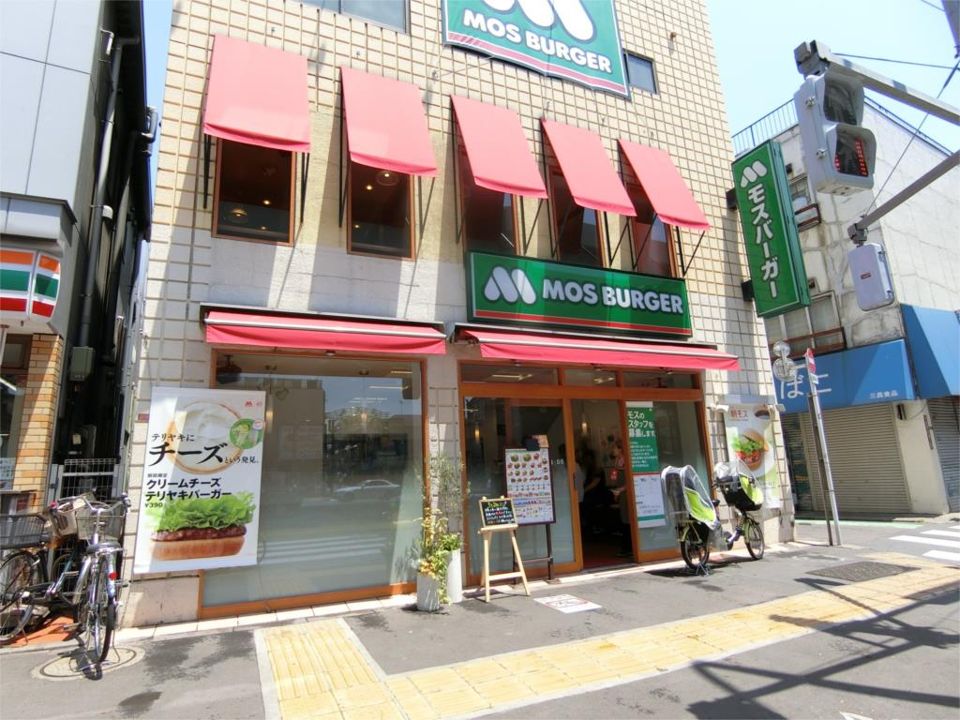 近くのモスバーガー　R20桜上水店まで328m（徒歩5分）