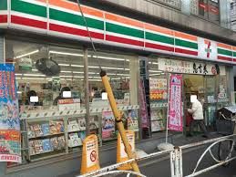 近くのセブンイレブン 駒沢病院前店まで347m（徒歩5分）