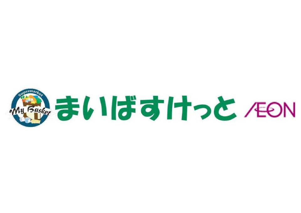 近くのまいばすけっと 都立家政駅南店まで289m（徒歩4分）