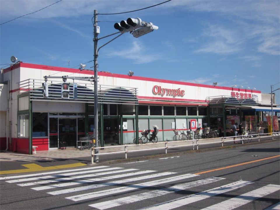 近くのOlympic（オリンピック） 村山店まで240m（徒歩3分）