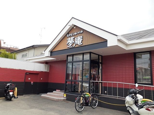 近くの夢庵川崎千年店まで150m（徒歩2分）