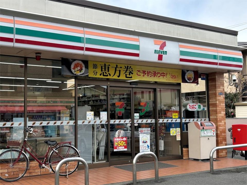 近くのセブンイレブン 川崎中野島1丁目店まで305m（徒歩4分）