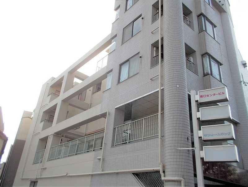 八王子南口センタービルの外観画像