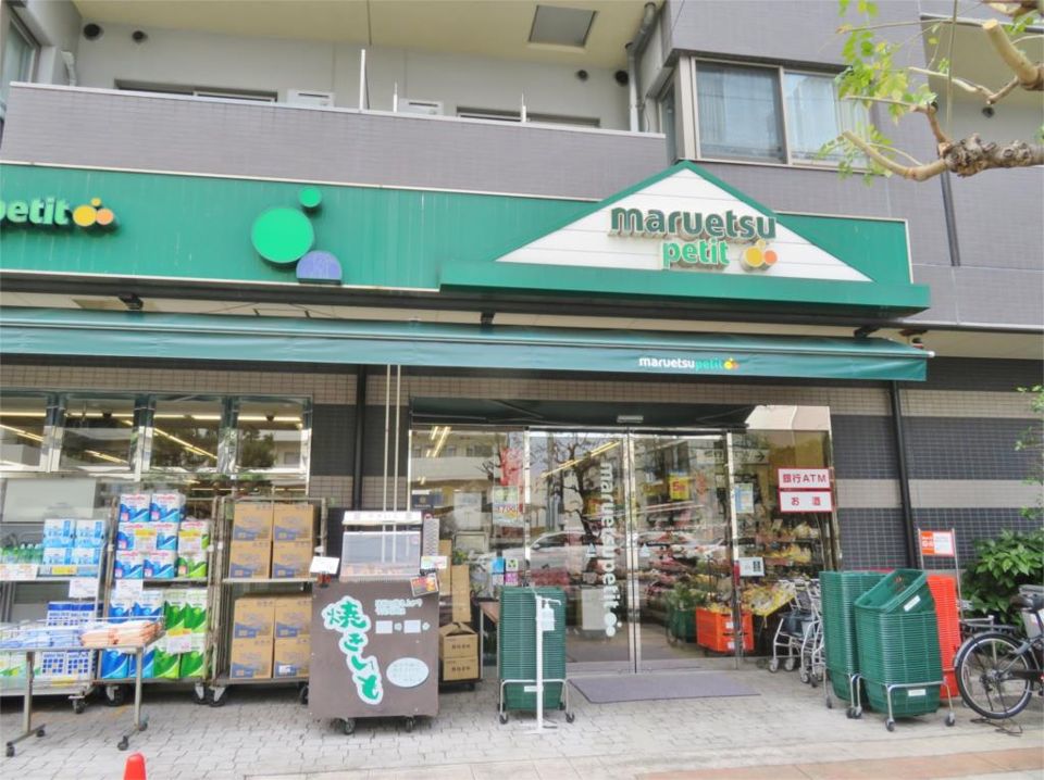 近くのマルエツ プチ 千石店まで100m（徒歩2分）