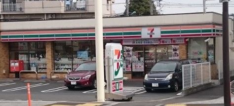 近くのセブンイレブン 原町田店まで257m（徒歩4分）