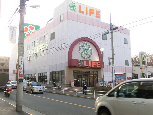 近くのライフ 経堂店まで132m（徒歩2分）