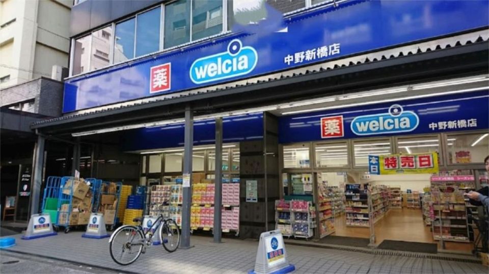 近くのウェルシア中野新橋店まで166m（徒歩3分）