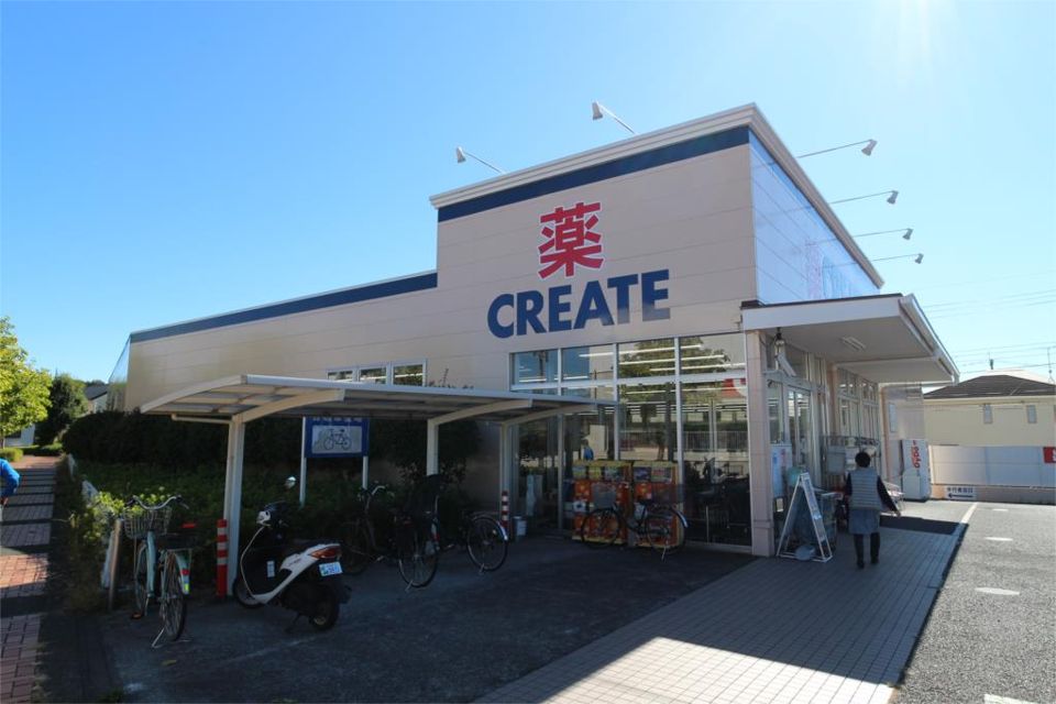 近くのクリエイトSD（エス・ディー） 八王子宇津木台店まで583m（徒歩8分）