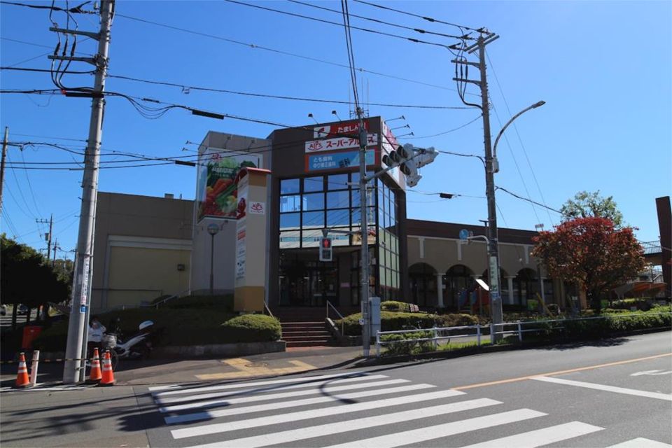近くのスーパーアルプス 宇津木台店まで524m（徒歩7分）