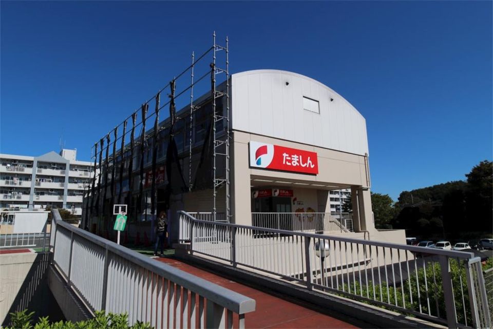 近くの多摩信用金庫宇津木台出張所まで529m（徒歩7分）