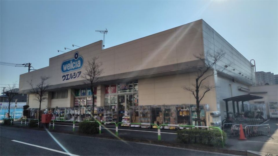近くのウエルシア薬局 世田谷千歳台店まで169m（徒歩3分）
