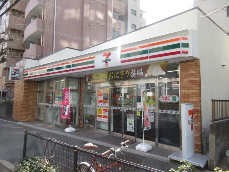 近くのセブンイレブン 中野弥生町5丁目店まで187m（徒歩3分）
