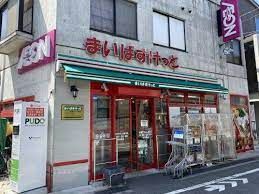近くのまいばすけっと 経堂2丁目31-22 店まで476m（徒歩6分）