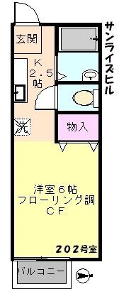 サンライズヒルの間取り画像