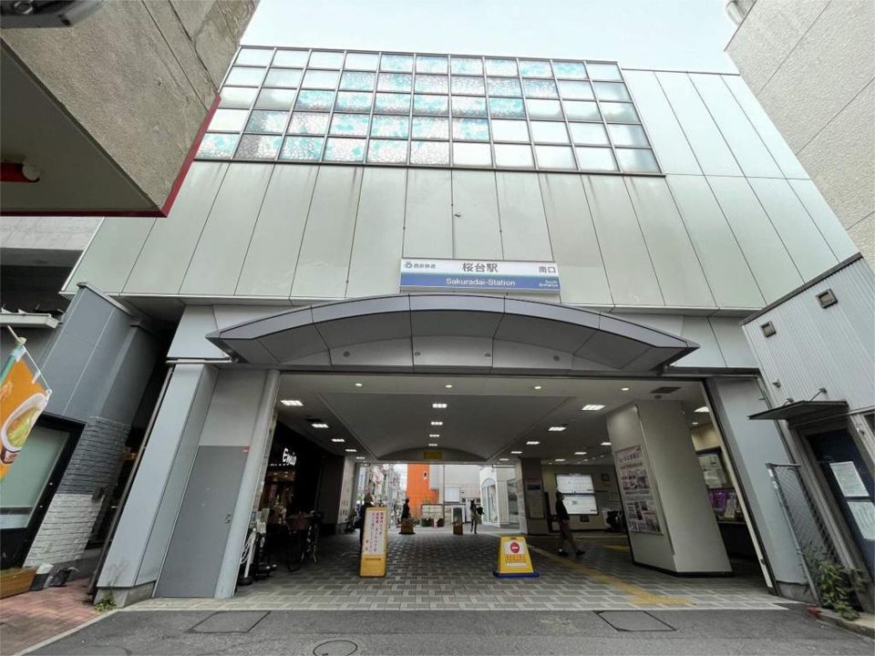 近くの桜台駅まで480m（徒歩6分）