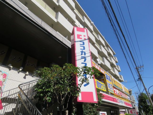 近くのココカラファイン 砧世田谷通り店まで480m（徒歩6分）