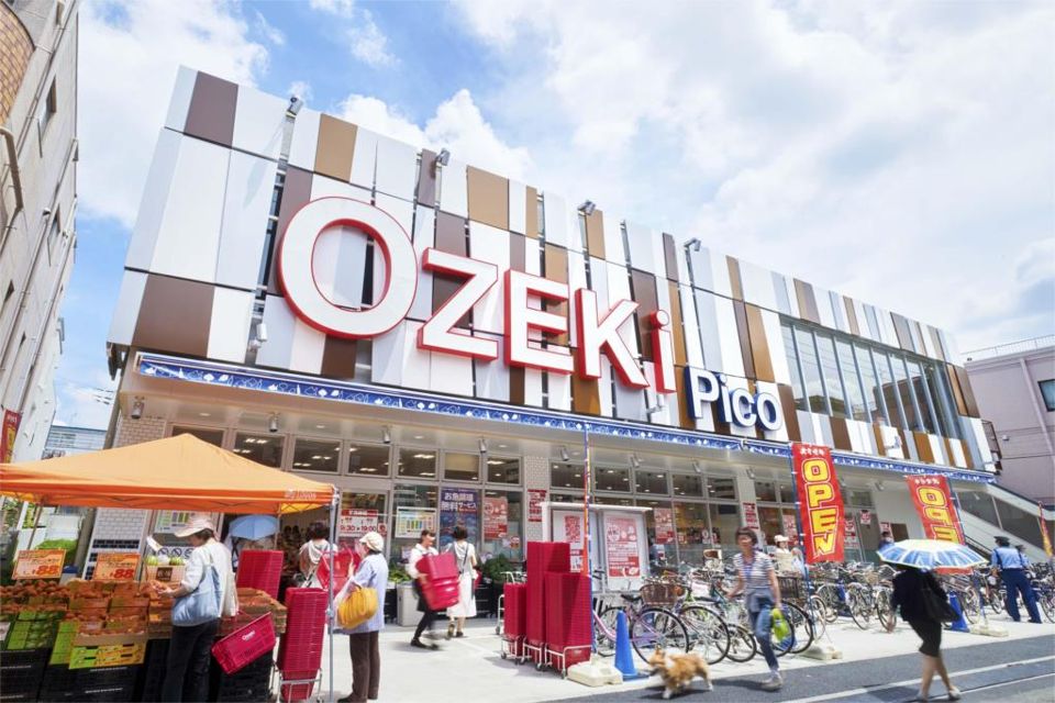 近くのオオゼキ　砧店まで755m（徒歩10分）