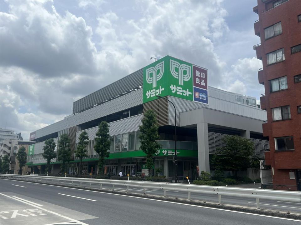 近くのサミットストア 砧環八通り店まで1,306m（徒歩17分）