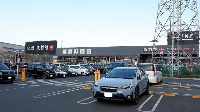 近くのカインズ資材館まで1,000m（徒歩13分）