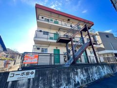 コーポ田中の外観画像