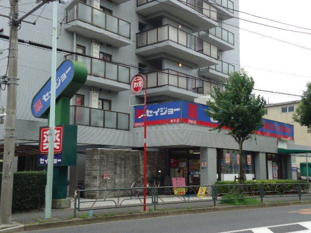 近くのセイジョー柳沢店まで974m（徒歩13分）