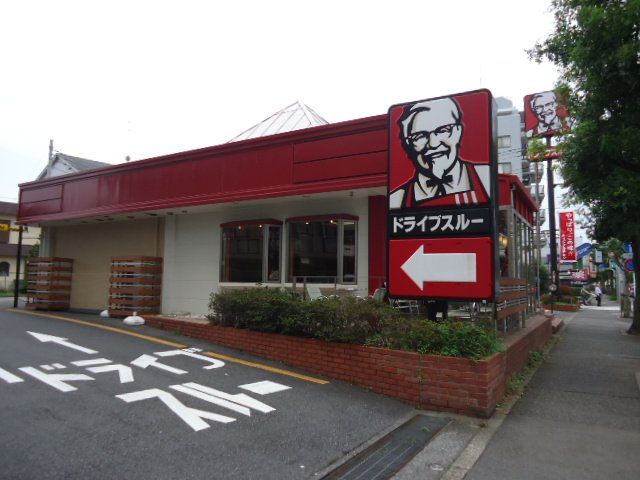 近くのケンタッキーフライドチキン保谷店まで970m（徒歩13分）